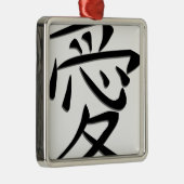 日本のな執筆の愛単語の芸術 メタルオーナメント (右)