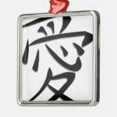 日本のな執筆の愛単語の芸術 メタルオーナメント (左)