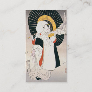 日本のな女性の名刺 名刺