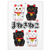 日本のな平仮名及び片仮名のテーブル(幸運な猫) クリップボード (裏面)