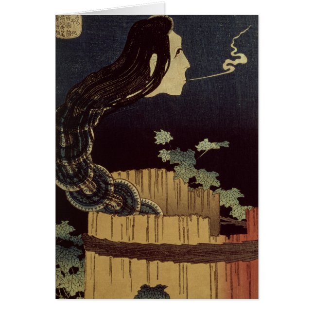 日本のな幽霊 (正面)