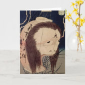 日本のな幽霊 カード (黄色い花)
