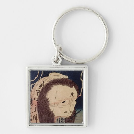日本のな幽霊 キーホルダー (正面)
