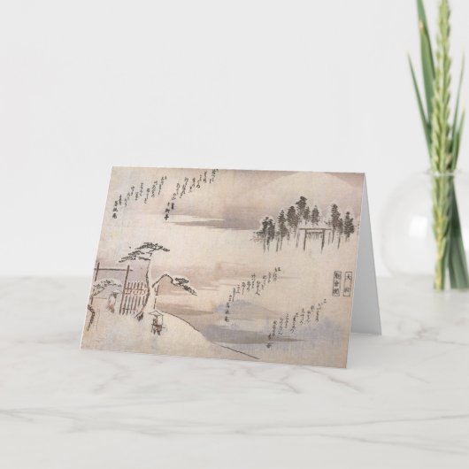 日本のな挨拶状 カード (正面)