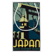 日本のな政府の鉄道 スモールペーパーバッグ (裏面)