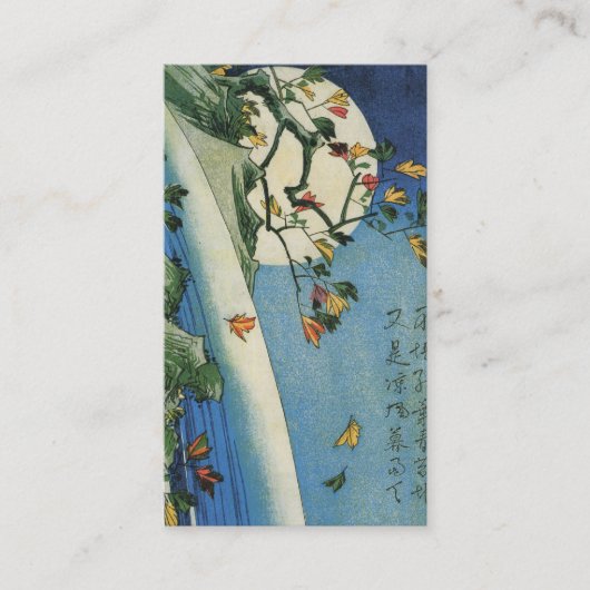 日本のな月および滝の名刺 名刺 (正面)