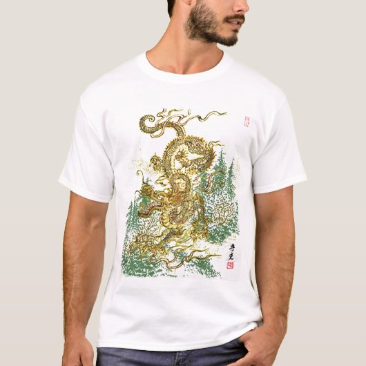 日本のな森林上の中国のなドラゴン Tシャツ (正面)