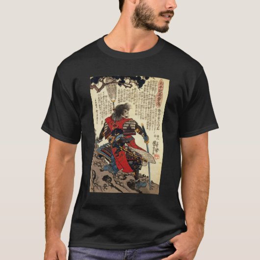 日本のな武士のカッコいいの東洋のクラシックな戦士の芸術 Tシャツ (正面)