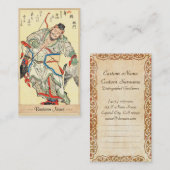 日本のな武士の戦士のスケッチの入れ墨Hokusai 名刺 (正面/裏面)