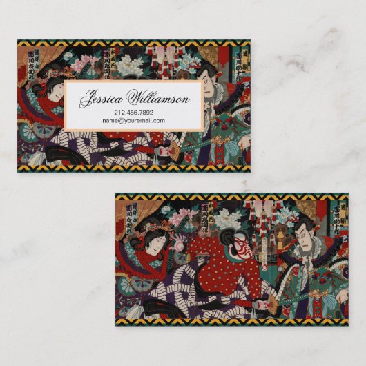 日本のな武士 名刺 (正面/裏面)