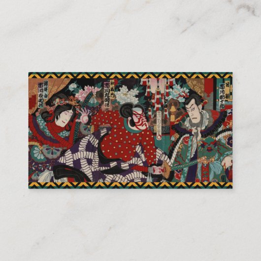 日本のな武士 名刺 (裏面)