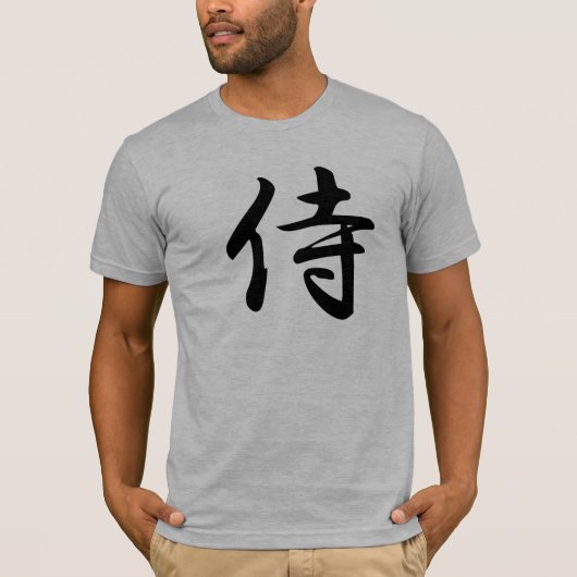 日本のな武士 Tシャツ (正面)