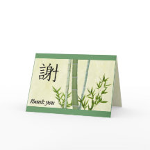 日本のな漢字のタケのサンキューカード