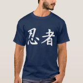 日本のな漢字の忍者 Tシャツ (正面)