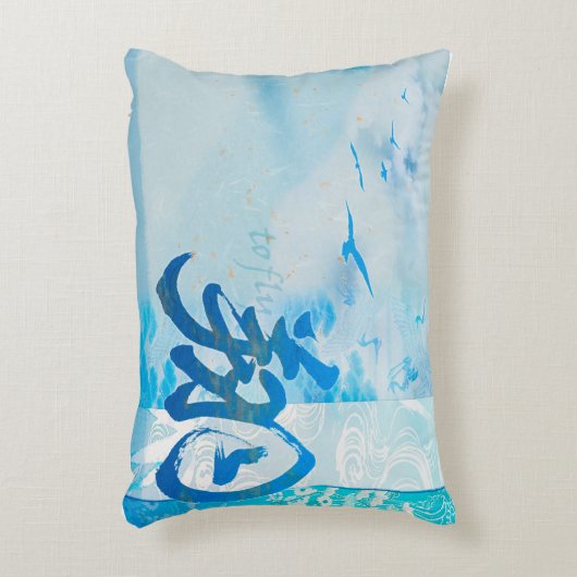 日本のな漢字の枕 アクセントクッション (正面(垂直))