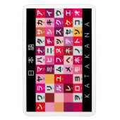 日本のな片仮名のテーブル マグネット (縦)