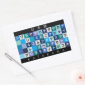 日本のな片仮名のテーブル 長方形シール (封筒)