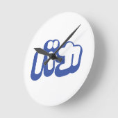 日本のな片仮名のBAKAのバカの~の愚か者は台本を書きます ラウンド壁時計 (傾斜)