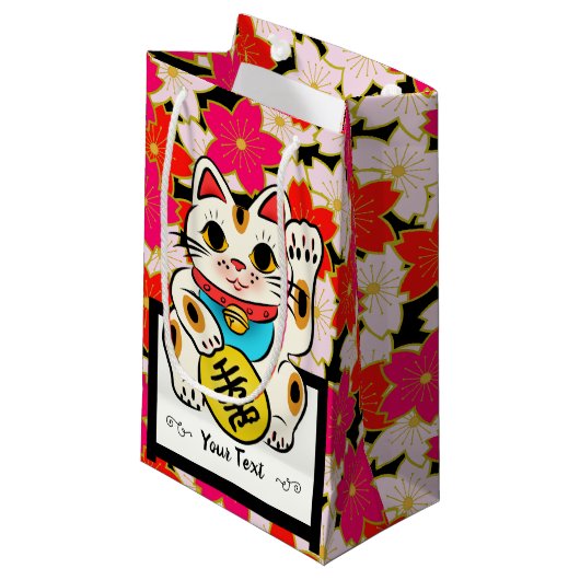 日本のな着物パターンギフトバッグの桜Maneki Nek スモールペーパーバッグ (正面アングル)