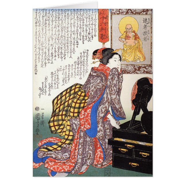 日本のな絵を描くc. 1800's (正面)