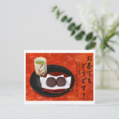 日本のな緑茶の休みをとろう。 -秋 ポストカード (スタンド正面)