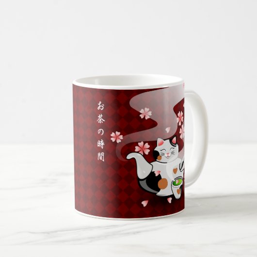 日本のな緑茶猫の桜の漢字のマグ コーヒーマグカップ (正面右)