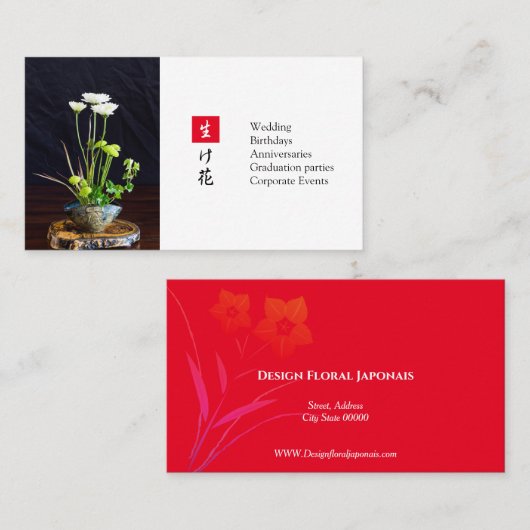 日本のな花柄 名刺 (正面/裏面)