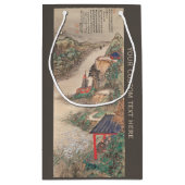 日本のな芸術のカスタムのギフトバッグ スモールペーパーバッグ (裏面)