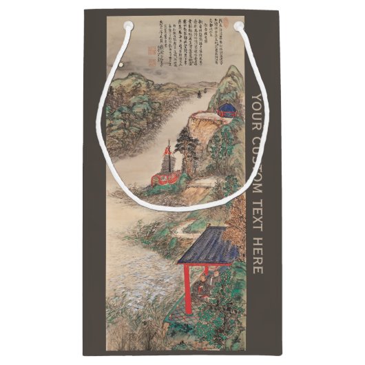 日本のな芸術のカスタムのギフトバッグ スモールペーパーバッグ (裏面)