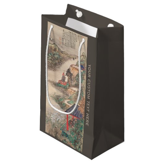 日本のな芸術のカスタムのギフトバッグ スモールペーパーバッグ (正面アングル)