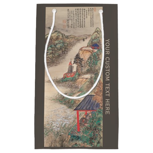 日本のな芸術のカスタムのギフトバッグ スモールペーパーバッグ (正面)