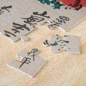 日本のな芸術- Kabukiショーの剣を持つ武士 ジグソーパズル (側面)