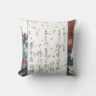 日本のな詩歌: 夢の橋、Genji クッション