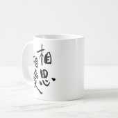 日本のな諺のロマンチックな漢字愛引用文 コーヒーマグカップ (正面左)