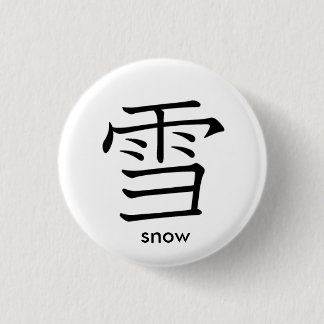 日本のな雪のキャラクターPin 缶バッジ