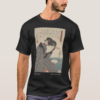 日本のなmoxibustion -黒いTシャツ Tシャツ