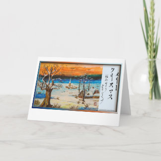 日本のなwinterlandscapeのメリークリスマス シーズンカード