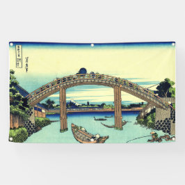 日本のなWOODBLOCKの旗 横断幕