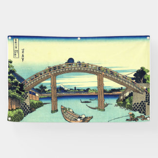 日本のなWOODBLOCKの旗 横断幕
