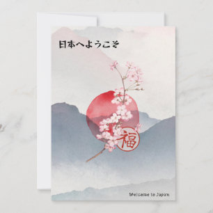 日本のはがきにへようこそ – 旅行者と日本のファン シーズンカード