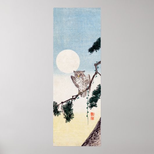 日本のふくろう二 ポスター (正面)