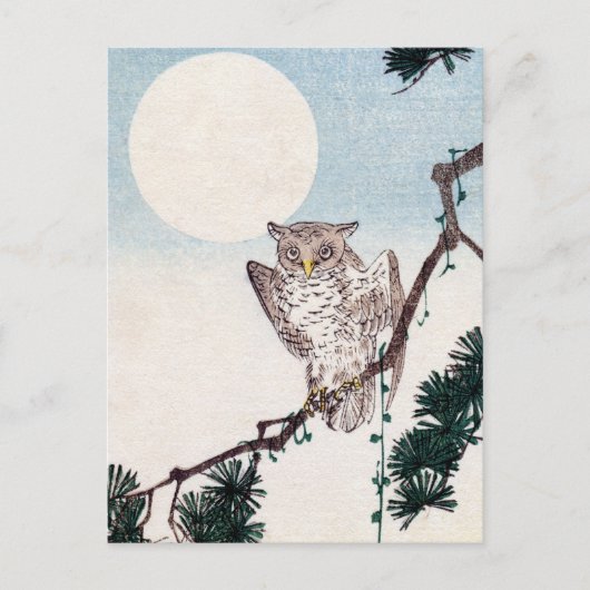 日本のふくろう二 ポストカード (正面)