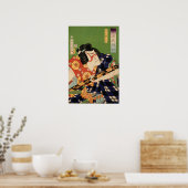 日本のアクター(#1) (ヴィンテージ日本のプリント) ポスター (キッチン)