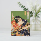 日本のアクター(#1) (ヴィンテージ日本のプリント) ポストカード (スタンド正面)