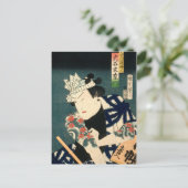 日本のアクター(#8) (ヴィンテージ日本のプリント) ポストカード (スタンド正面)