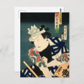 日本のアクター(#8) (ヴィンテージ日本のプリント) ポストカード (正面/裏面)