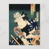 日本のアクター(#8) (ヴィンテージ日本のプリント) ポストカード (正面)