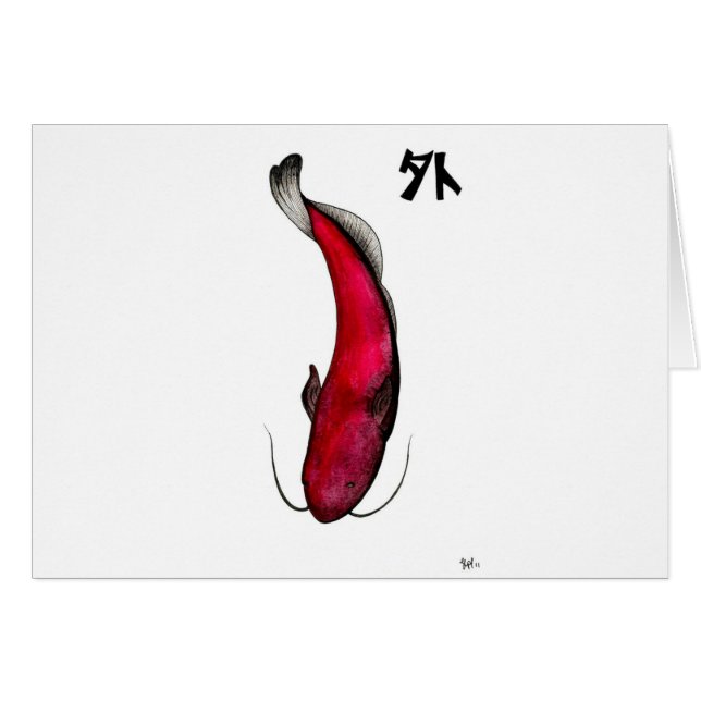 日本のイナマズ (正面横)