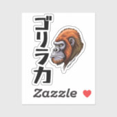 日本のインスパイア強 シール (シート)