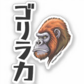 日本のインスパイア強 シール (正面)